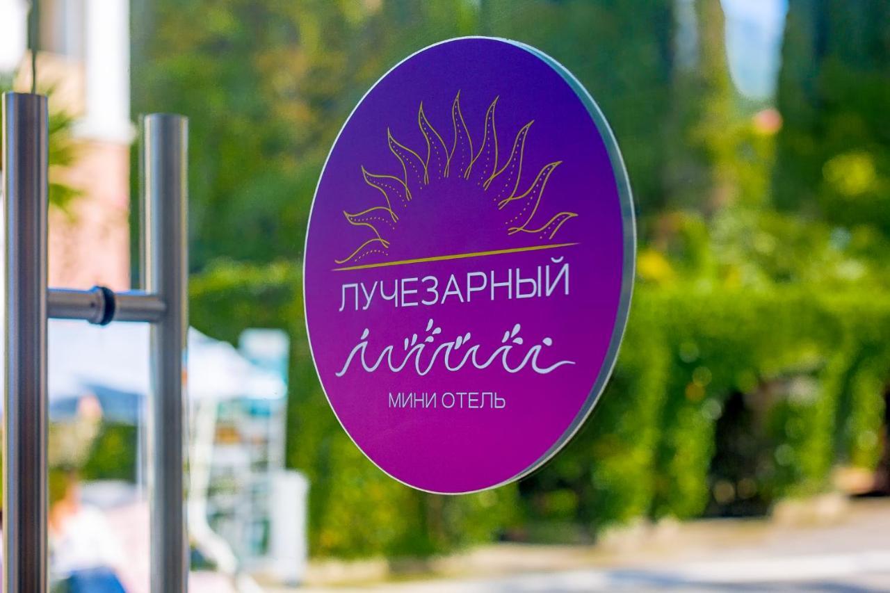 Мини-Отель Лучезарный Γκάγκρα Εξωτερικό φωτογραφία